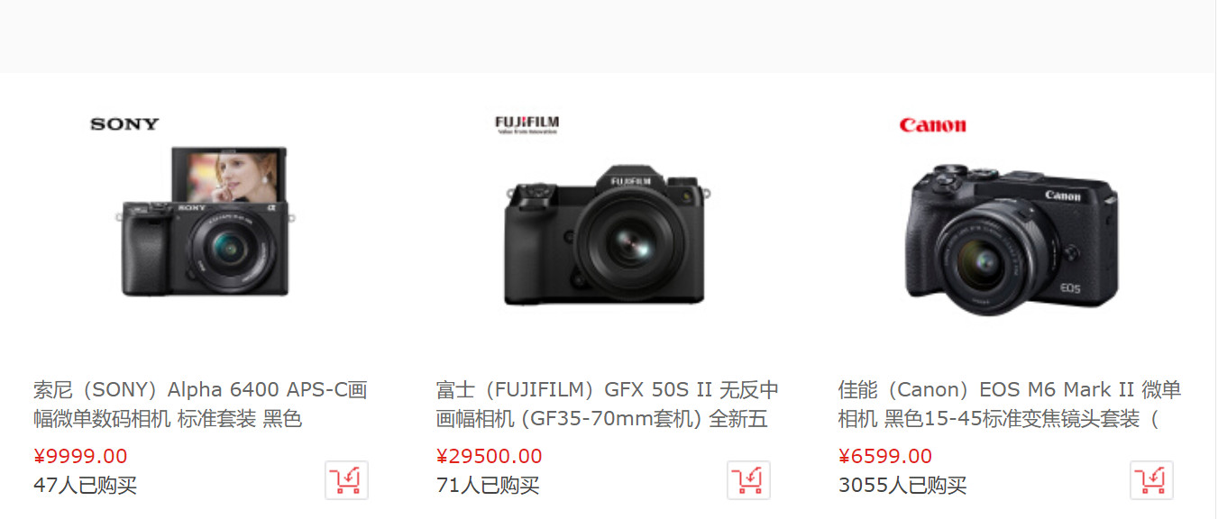 索尼微单的尴尬:价格狂涨,销量断崖式下滑,遭遇佳能强力碾压(图8) 索尼微单涨价策略分析_索尼微单销量下滑_数码相机和微单的区别