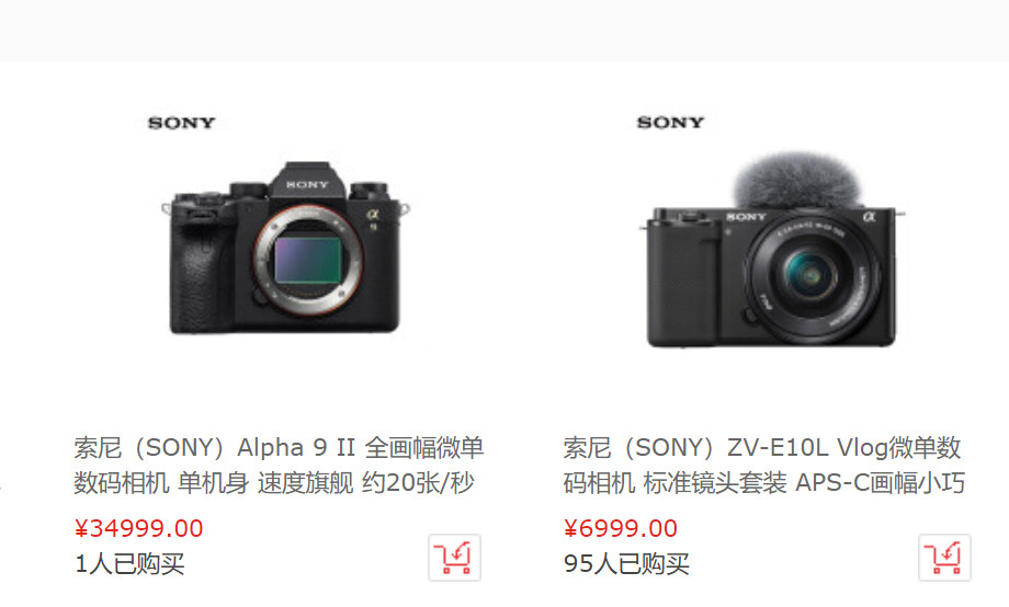 索尼微单的尴尬:价格狂涨,销量断崖式下滑,遭遇佳能强力碾压(图9) 索尼微单销量下滑_索尼微单涨价策略分析_数码相机和微单的区别