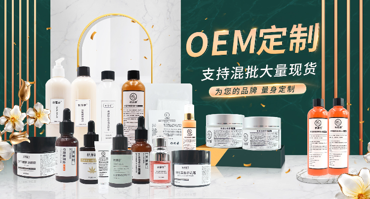 化妆品加工贴牌和代理加盟,那个赚钱?如何权衡利与弊?(图1) 广州美颜美生物科技有限公司.png