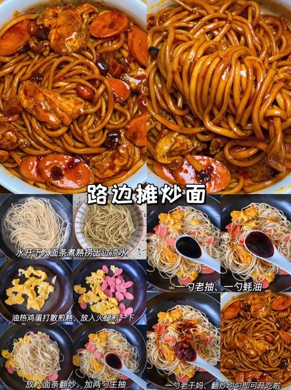 周末宅家必做!9款神仙宵夜,简单又过瘾(图3) 简单快手宵夜做法_自制宵夜食谱_晚上夜宵的图片大全