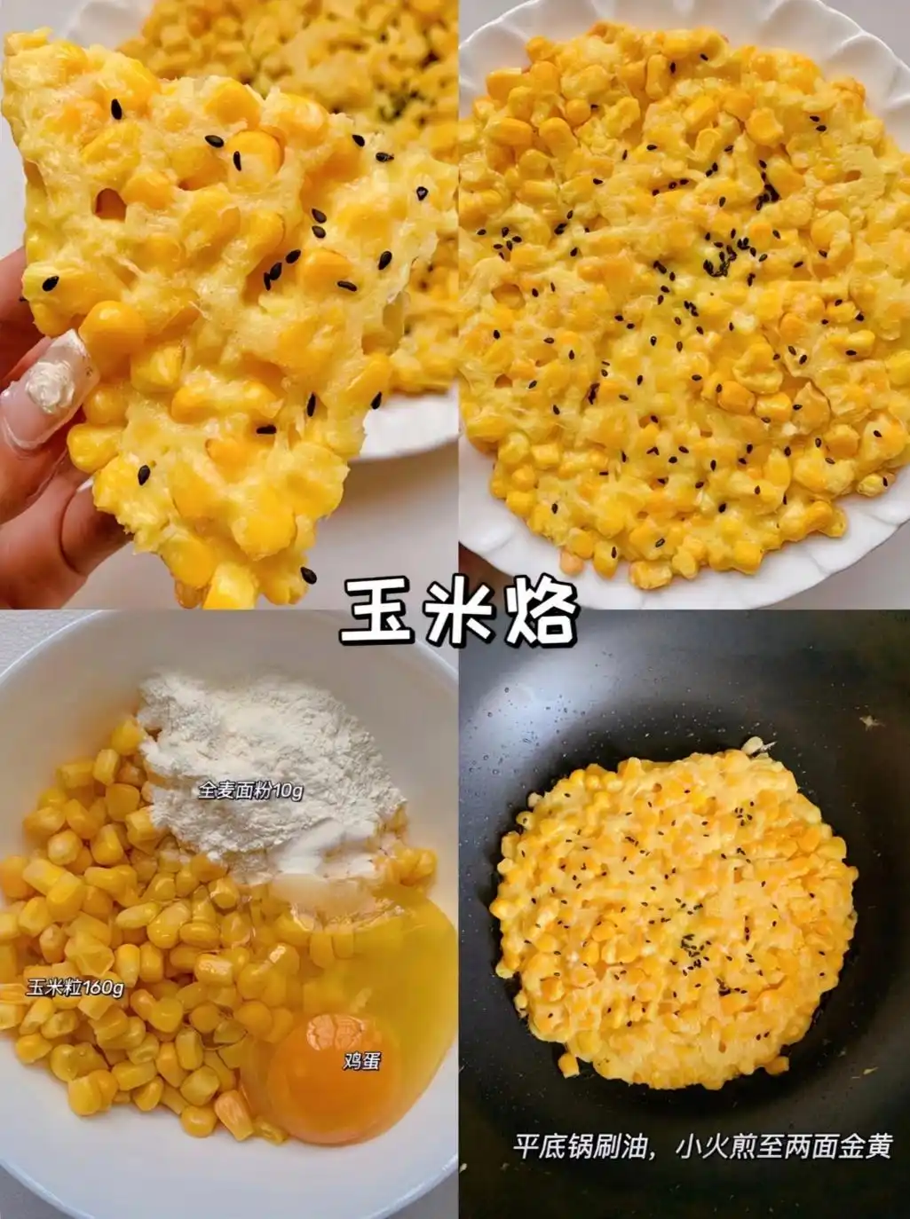 周末宅家必做!9款神仙宵夜,简单又过瘾(图4) 自制宵夜食谱_晚上夜宵的图片大全_简单快手宵夜做法