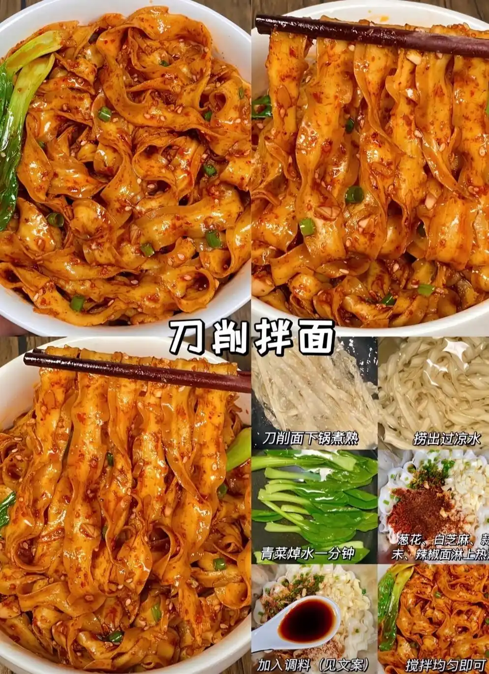 周末宅家必做!9款神仙宵夜,简单又过瘾(图5) 晚上夜宵的图片大全_简单快手宵夜做法_自制宵夜食谱