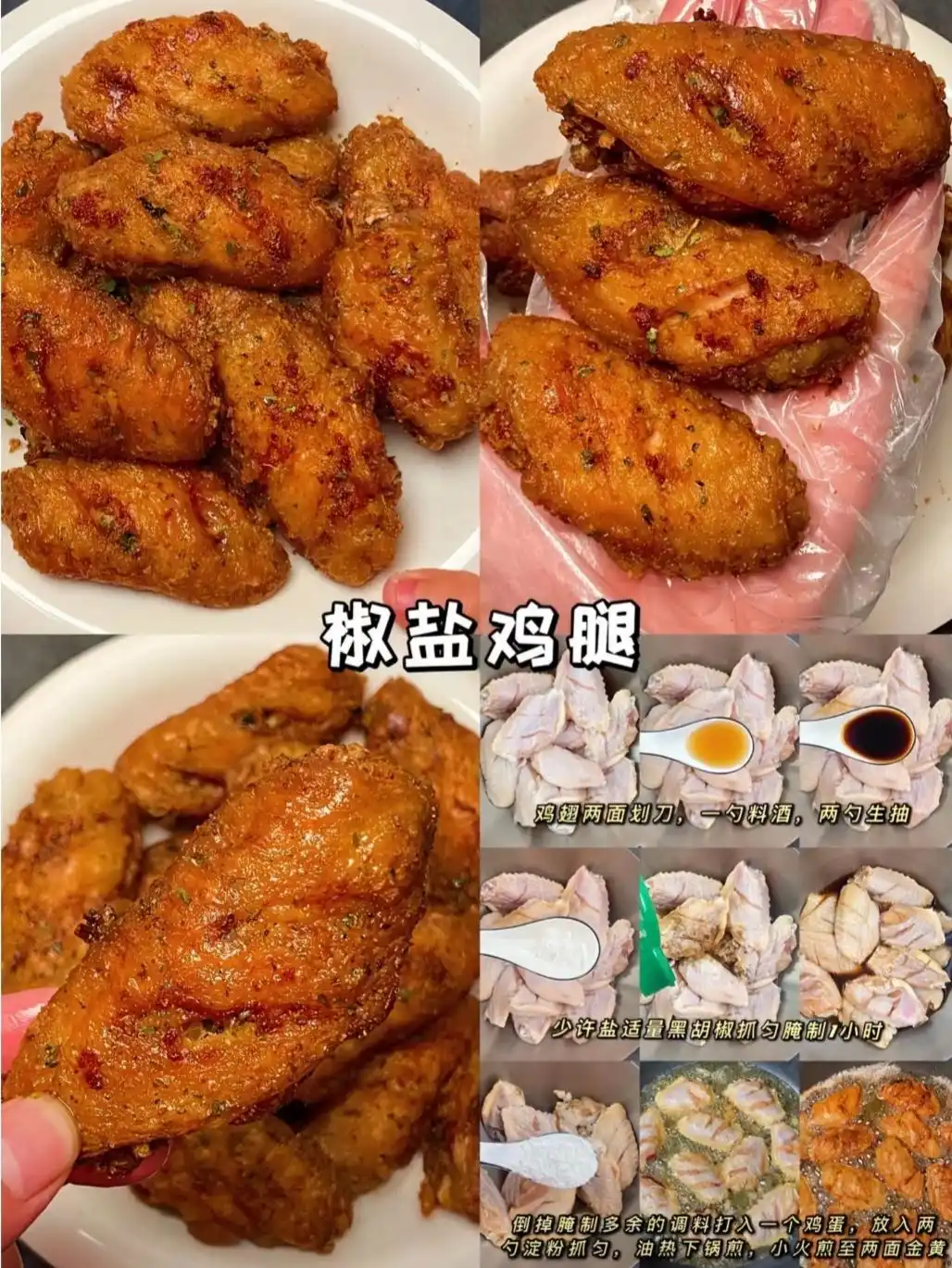 周末宅家必做!9款神仙宵夜,简单又过瘾(图6) 简单快手宵夜做法_自制宵夜食谱_晚上夜宵的图片大全