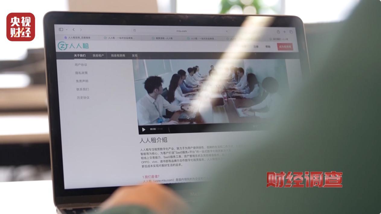 手机租赁,不仅随意定价,竟还暗藏高利贷陷阱→(图1) 苏州汽车租赁网_租机平台 利率过高 租机贷 非法经营