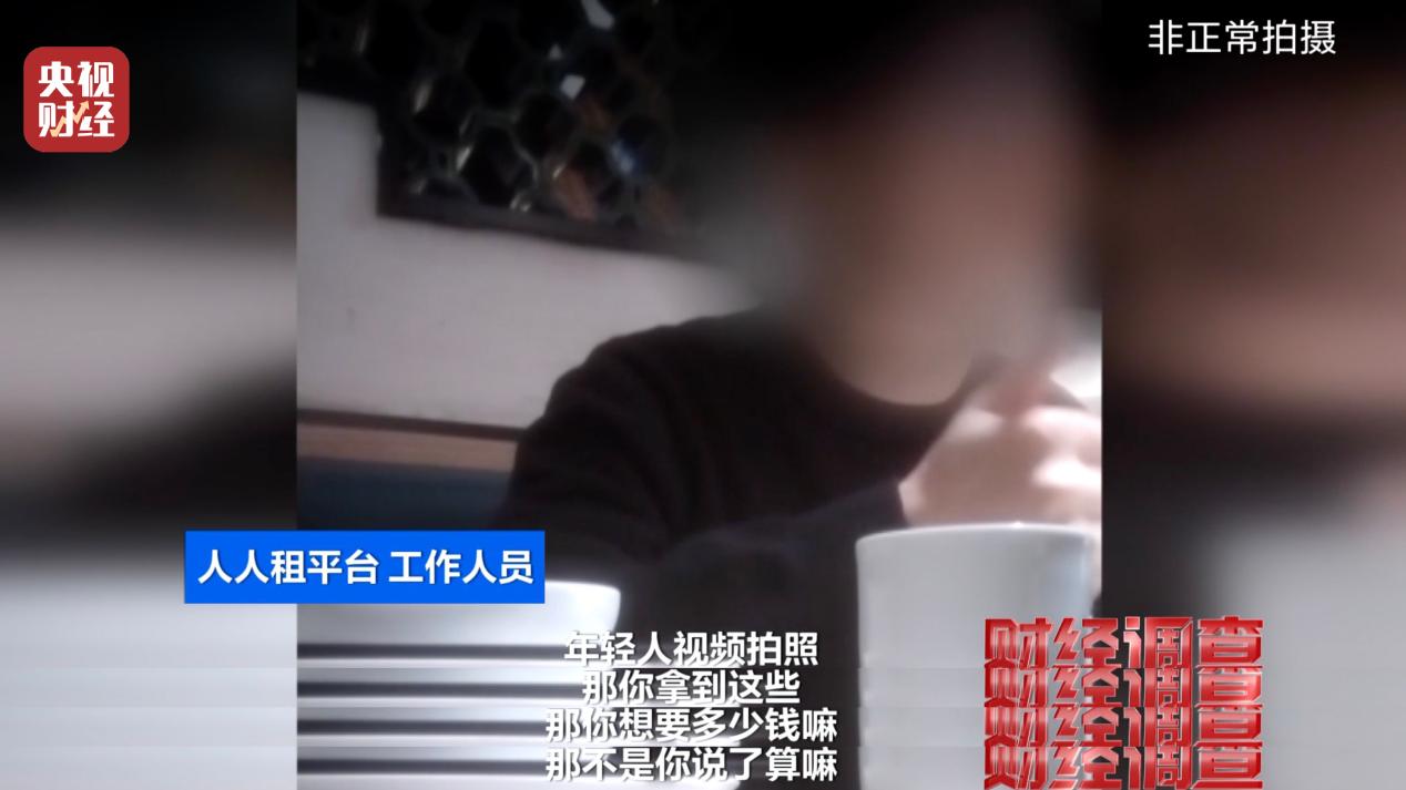 手机租赁,不仅随意定价,竟还暗藏高利贷陷阱→(图11) 租机平台 利率过高 租机贷 非法经营_苏州汽车租赁网