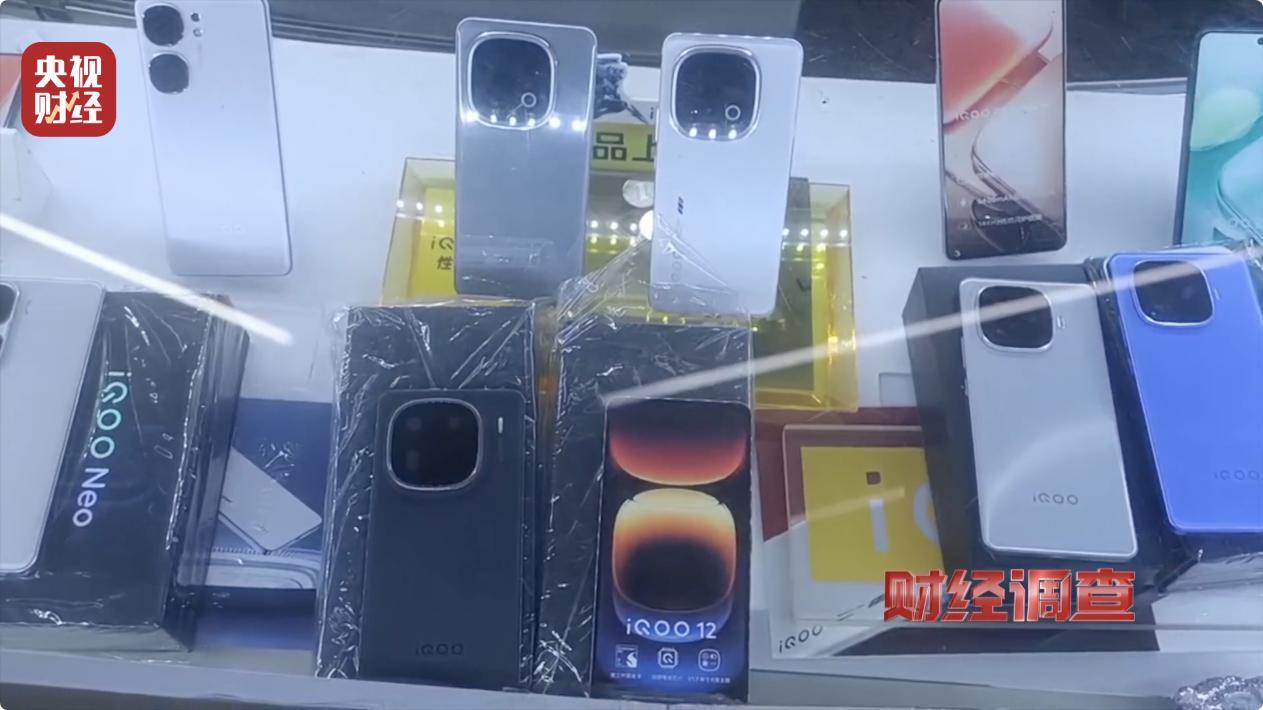 手机租赁,不仅随意定价,竟还暗藏高利贷陷阱→(图14) 苏州汽车租赁网_租机平台 利率过高 租机贷 非法经营