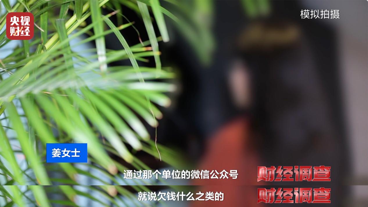 手机租赁,不仅随意定价,竟还暗藏高利贷陷阱→(图16) 苏州汽车租赁网_租机平台 利率过高 租机贷 非法经营