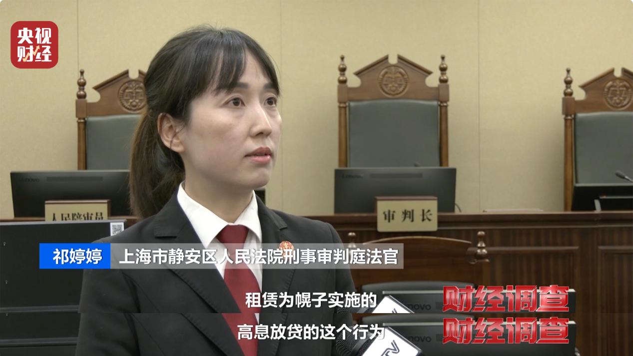 手机租赁,不仅随意定价,竟还暗藏高利贷陷阱→(图18) 苏州汽车租赁网_租机平台 利率过高 租机贷 非法经营