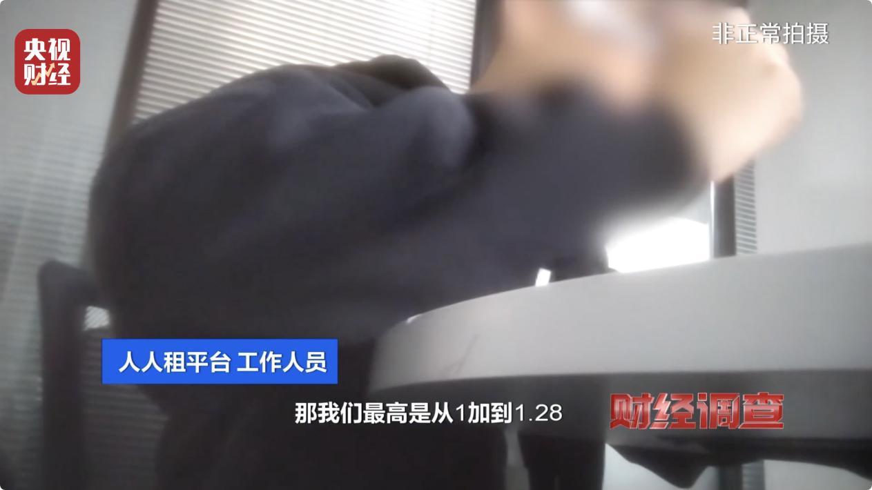 手机租赁,不仅随意定价,竟还暗藏高利贷陷阱→(图6) 租机平台 利率过高 租机贷 非法经营_苏州汽车租赁网