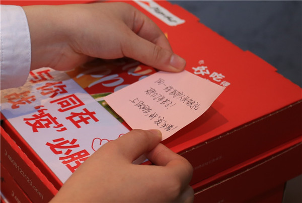 战“疫”必胜必胜客“无接触送餐” 为长沙提供暖心守护(图4) 长沙中南大学披萨_湖南必胜客无接触送餐服务_必胜客疫情期间爱心送餐