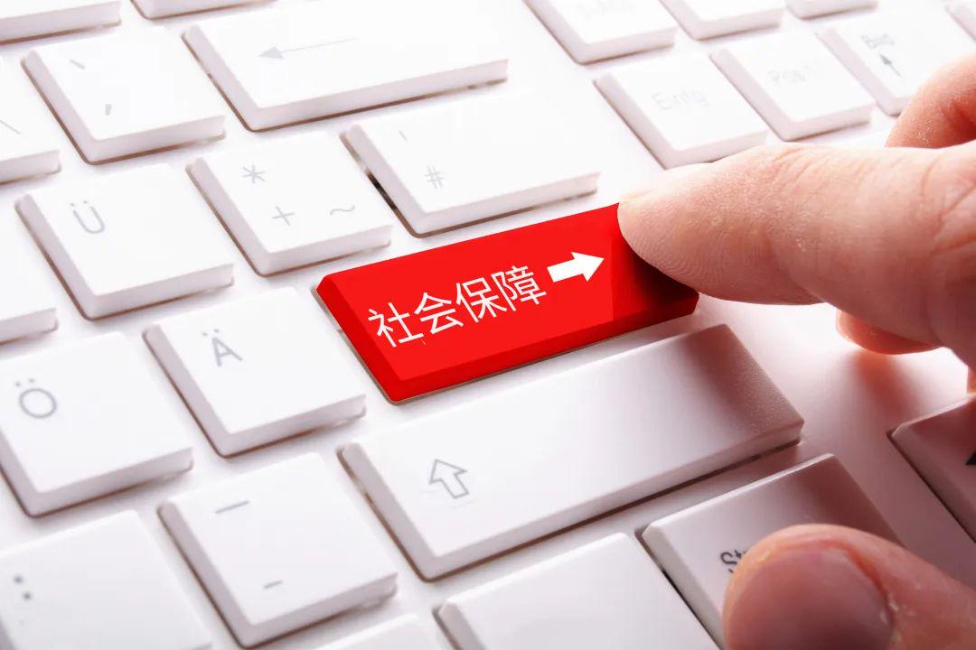 深圳社保断缴怎么办_深圳社保断缴的影响_社保滞纳金 深圳
