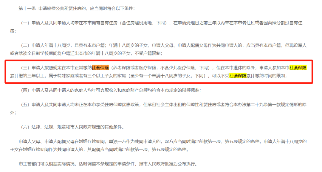 深圳社保断缴的影响_社保滞纳金 深圳_深圳社保断缴怎么办