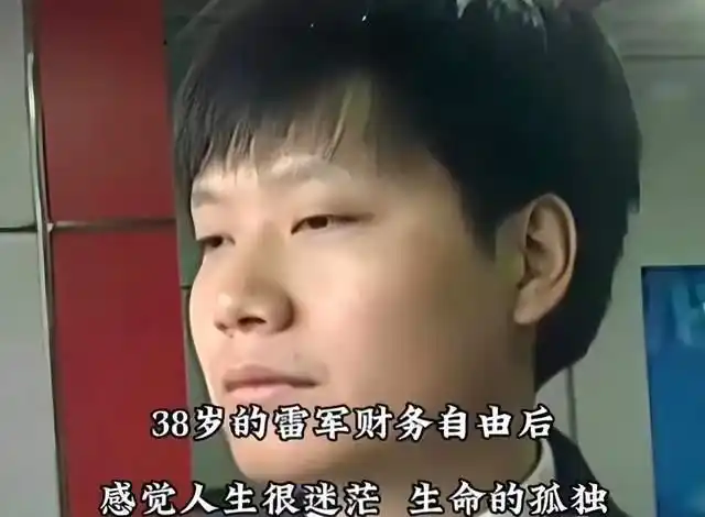 原来她就是雷军的妻子,怪不得做什么都能来财,娶一个贤妻旺三代(图2) 张彤是怎么认识雷军的_雷军与张彤的爱情故事_雷军张彤夫妻关系