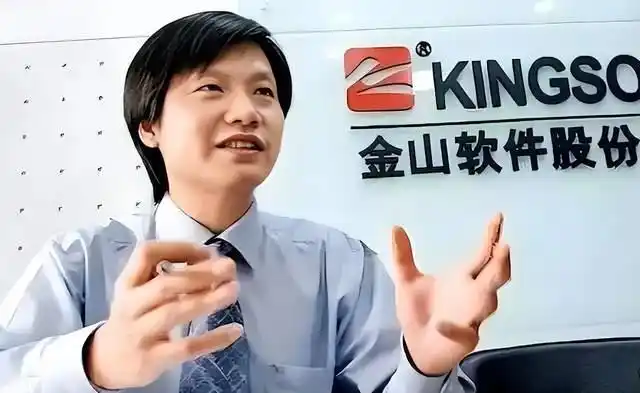 原来她就是雷军的妻子,怪不得做什么都能来财,娶一个贤妻旺三代(图6) 雷军张彤夫妻关系_张彤是怎么认识雷军的_雷军与张彤的爱情故事