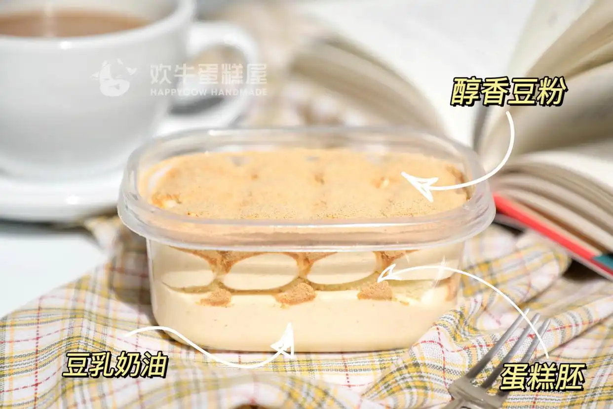 36氪独家|诞生于杭州的原创甜品烘焙连锁品牌「欢牛蛋糕屋」获近千万美元A轮融资,由顺为资本独家投资(图3) 甜品烘焙连锁品牌_甜点蛋糕屋_欢牛蛋糕屋A轮融资