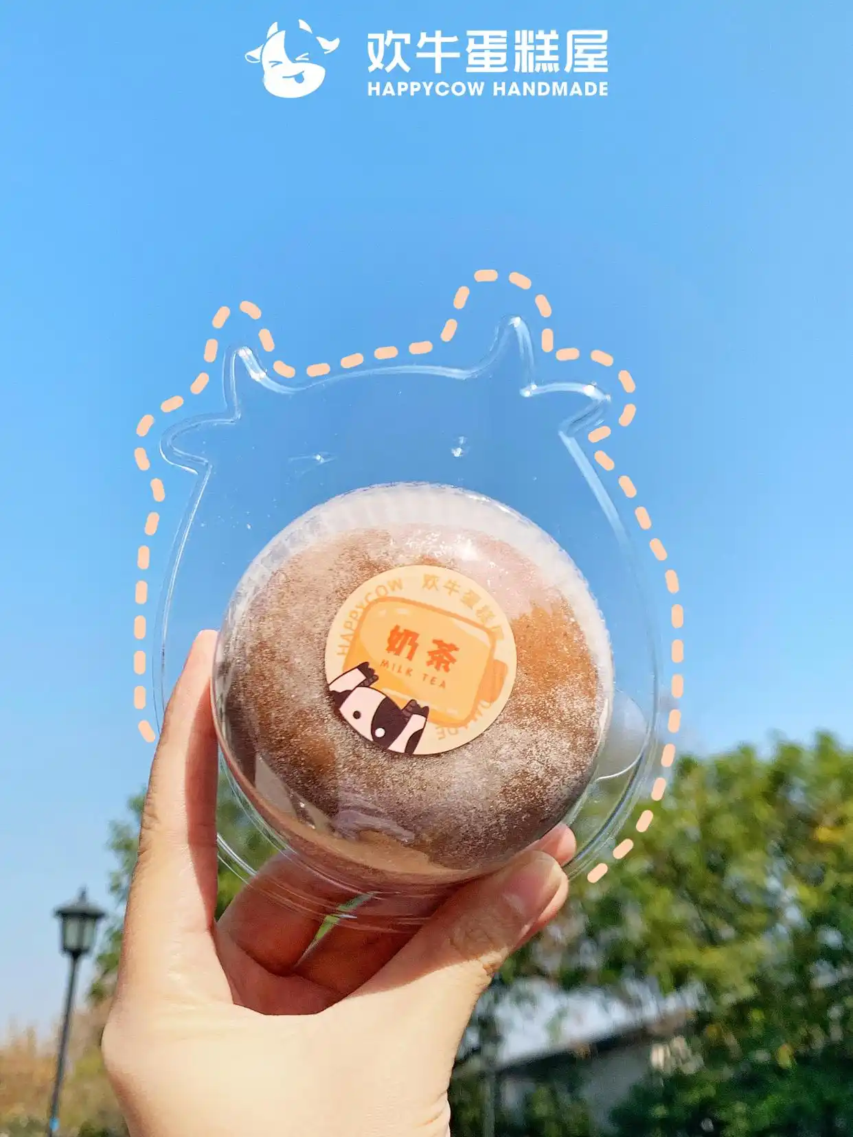 36氪独家|诞生于杭州的原创甜品烘焙连锁品牌「欢牛蛋糕屋」获近千万美元A轮融资,由顺为资本独家投资(图5) 甜点蛋糕屋_欢牛蛋糕屋A轮融资_甜品烘焙连锁品牌