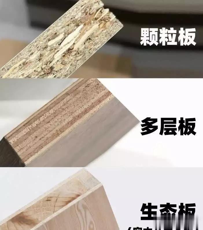 板材厚度选择_橱柜承重能力_定制橱柜 品牌 性价比