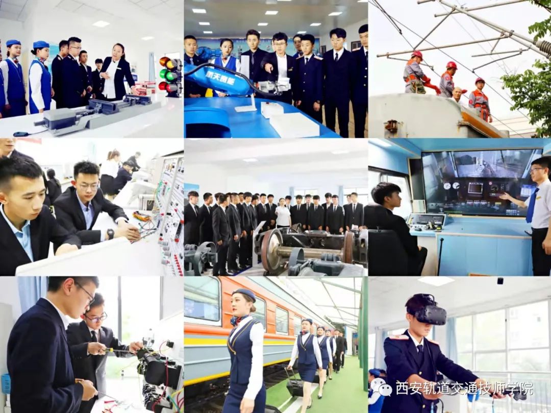 西安轨道交通技师学院2022年春招政策解读(图3) 图片