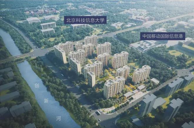 北京海淀区新房房价_北京中海汇智里_昌平区未来科学城西区楼盘