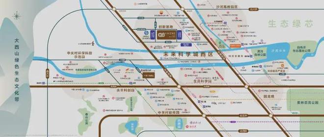 北京中海汇智里_北京海淀区新房房价_昌平区未来科学城西区楼盘