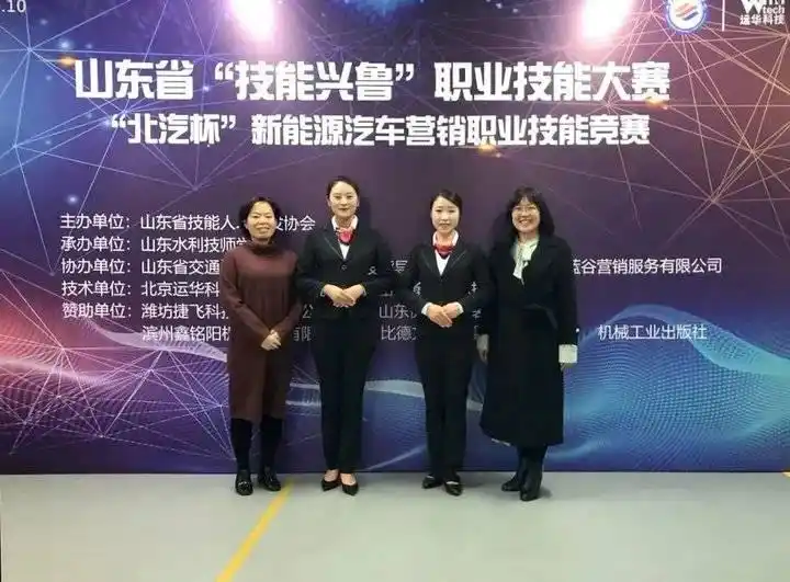 2021山东高职单招综招看专业:山东交通职业学院车辆工程系(图11) 山东交通职业学院车辆工程系招生简介_汽车运用与维修专业标准_车辆工程系专业特色