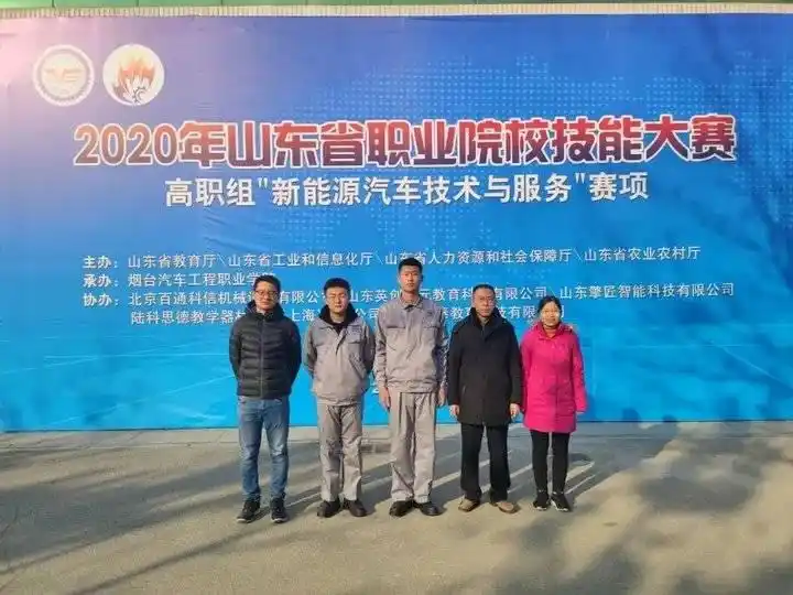 2021山东高职单招综招看专业:山东交通职业学院车辆工程系(图14) 车辆工程系专业特色_汽车运用与维修专业标准_山东交通职业学院车辆工程系招生简介