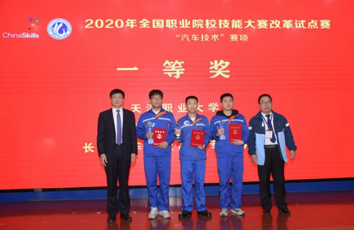 2021山东高职单招综招看专业:山东交通职业学院车辆工程系(图2) 车辆工程系专业特色_山东交通职业学院车辆工程系招生简介_汽车运用与维修专业标准