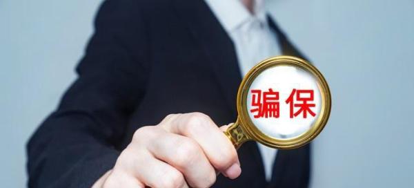 能抵税的保险来啦,IRR竟然高达10%?(图1) 中荷岁岁享税优健康险_抵税型健康险IRR计算_保险理财避税限额