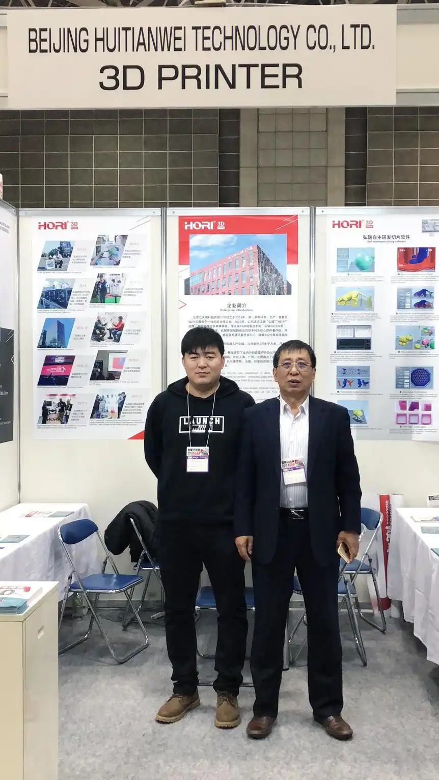 弘瑞:3D打印中的一只“笨鸟”(图4) 弘瑞FDM3D打印技术发展历程_3d打印fdm技术_北京汇天威弘瑞3D打印自主研发