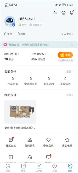 装修设计软件特色_3d装修设计软件下载_酷家乐设计师使用方法