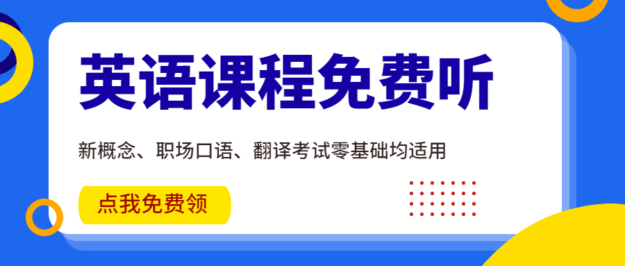 标准保费 英文_business English oral daily accumulation insurance premium_business English oral skills training insurance