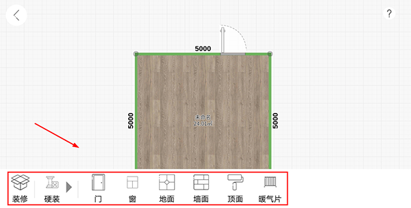 喜云app 家居3D装修设计DIY 场景模拟软件_3d装修设计软件下载