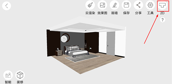 3d装修设计软件下载_喜云app 家居3D装修设计DIY 场景模拟软件