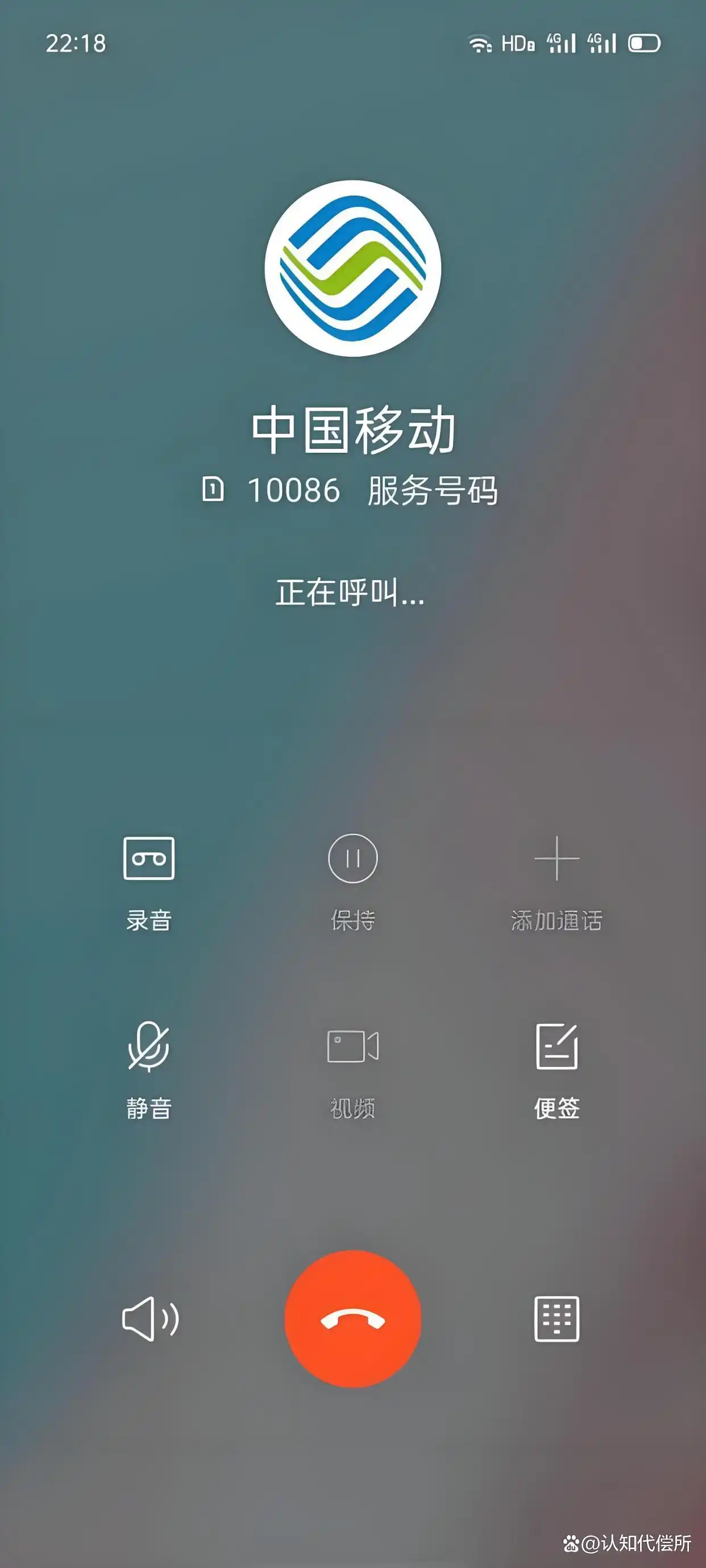国外拨打10086收费全解析:国际漫游背后的资费迷局(图1) 国际漫游通话计费规则_国外拨打10086费用_移动呼叫保持收费吗