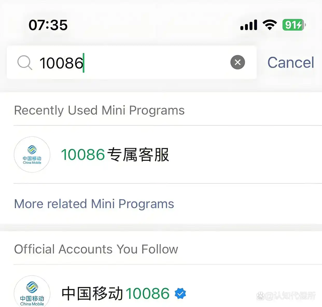 国外拨打10086收费全解析:国际漫游背后的资费迷局(图2) 国外拨打10086费用_国际漫游通话计费规则_移动呼叫保持收费吗