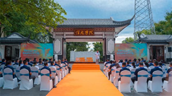 重庆信息技术职业学院举行建校30周年系列活动发布会(图1) 重庆信息技术职业学院校庆活动_重庆信息技术职业学院建校30周年_重庆科创职业学院收货地址