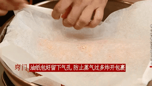 小丫厨房:没有锅也能做出美味烤鱼?教你用纸做佳肴(图4) 油纸酸菜烤鱼做法_蚝油纸包鸡菜谱_纸上烤鱼做法