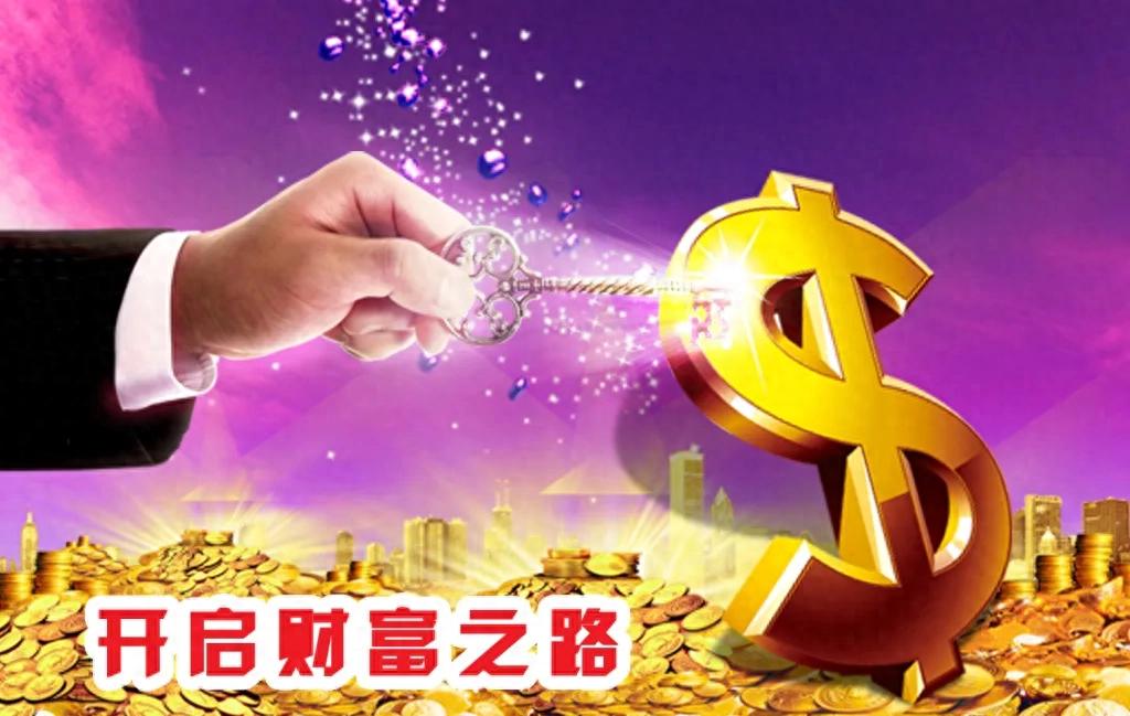 用钱创造快乐图片大全_钱生钱投资策略_没钱人用命换钱对比
