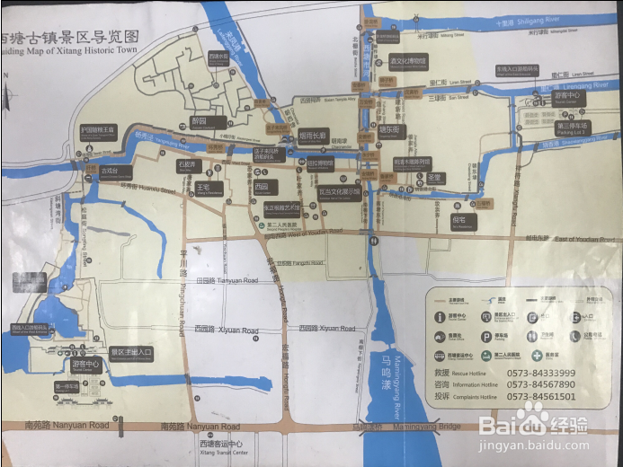 西塘古镇旅游攻略(全)(图11) 西塘古镇旅游攻略_西塘古镇小吃_西塘古镇景点介绍