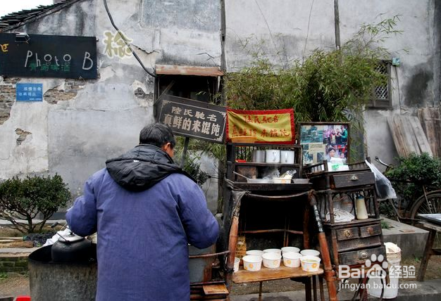 西塘古镇旅游攻略(全)(图13) 西塘古镇景点介绍_西塘古镇小吃_西塘古镇旅游攻略