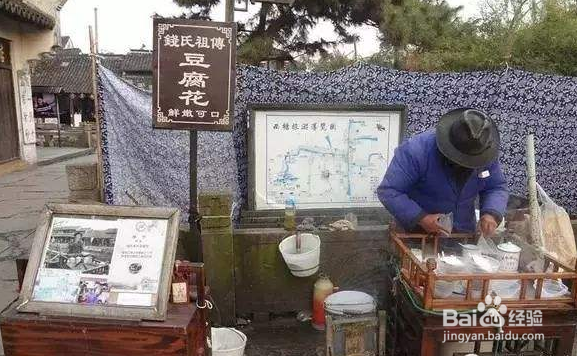 西塘古镇旅游攻略(全)(图15) 西塘古镇小吃_西塘古镇景点介绍_西塘古镇旅游攻略