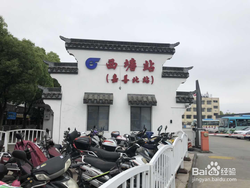 西塘古镇旅游攻略(全)(图3) 西塘古镇旅游攻略_西塘古镇小吃_西塘古镇景点介绍