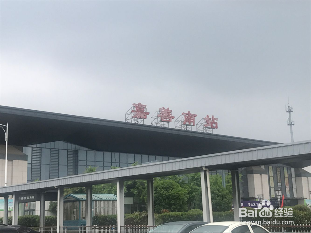 西塘古镇旅游攻略(全)(图8) 西塘古镇旅游攻略_西塘古镇景点介绍_西塘古镇小吃