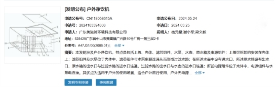 全国首款拎着走的净水器—— 奥克斯【露饮者】便携式净饮机(图2) 奥克斯露饮者家用净水机_便携式真沸腾净水器_我爱发明车载饮水机