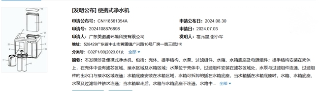 全国首款拎着走的净水器—— 奥克斯【露饮者】便携式净饮机(图3) 奥克斯露饮者家用净水机_我爱发明车载饮水机_便携式真沸腾净水器