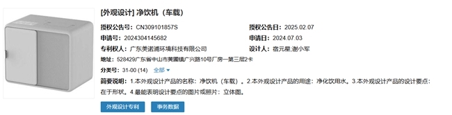 全国首款拎着走的净水器—— 奥克斯【露饮者】便携式净饮机(图4) 奥克斯露饮者家用净水机_便携式真沸腾净水器_我爱发明车载饮水机