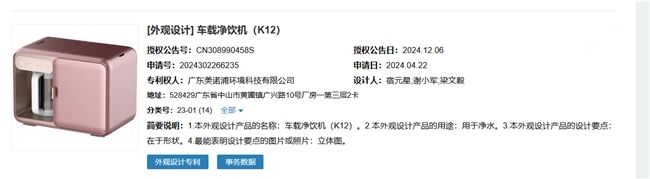 全国首款拎着走的净水器—— 奥克斯【露饮者】便携式净饮机(图5) 我爱发明车载饮水机_便携式真沸腾净水器_奥克斯露饮者家用净水机