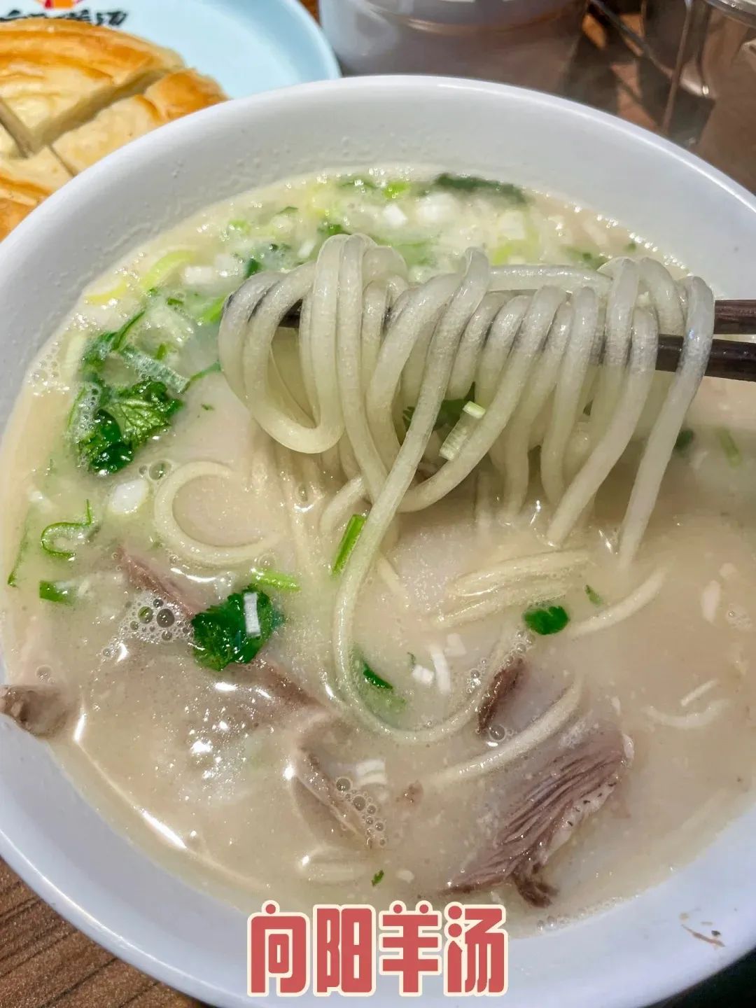 太原美食图鉴:老字号的烟火与传承(图11) 太原特色美食推荐_太原老字号美食_清和元头脑