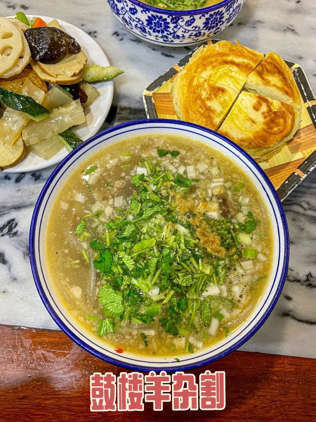 太原美食图鉴:老字号的烟火与传承(图9) 太原特色美食推荐_太原老字号美食_清和元头脑