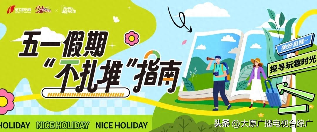 瞧!太原的宝藏美食都在“犄角旮旯”里→(图1) 太原特色美食推荐_藏在角落的地道美味_太原小巷美食